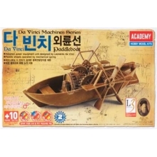 ACADEMY 18130 LEONARDO DA VINCI PADDLEBOAT