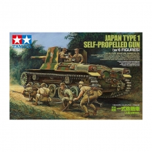 TAMIYA 35331 1:35 JAPAN SELF PROPELLED GUN TYPE 1 W 6 FIGURES