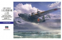 HASEGAWA 01575 1:72 KAWANISHI H8K2 TYPE 2 FLYING BOAT