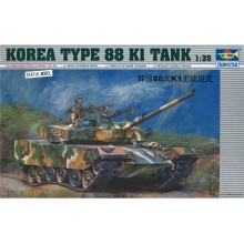 TRUMPETER 00343 88 KI KOREA TYPE 1:35