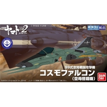 BANDAI 28380 SPACE BATTLESHIP YAMATO 2202 TYPE 99 FIGHTER ATACK CRAFT COSMO