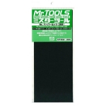 MRHOBBY 34851 MR WATERPROOF SAND PAPER FINE