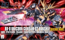 BANDAI 57983 1/144 HGUC FULL ARMOR UNICORN GUNDAM DESTROY MODE