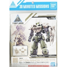 BANDAI 57811 30MM 1:144 OPTION ARMOR FOR CLOSE FIGHTING [ PORTANOVA EXCLUSIVE SAND YELLOW ]