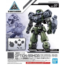 BANDAI 57812 30MM 1:144 OPTION ARMOR FOR SPECIAL SQUD [ PORTANOVA EXCLUSIVE LIGHT GRAY ]