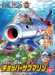 BANDAI 58000 CHOPPER ROBOT3 CHOPPER SUBMARINE