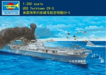 TRUMPETER 03711 USS YORKTOWN CV 5 1:200