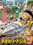 BANDAI 88937 ONE PIECE 4 CHOPPER ROBO DRILL, BANDAI