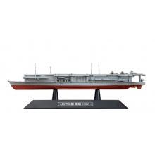 MAGAZINE SHGC023ZV 1933 RYOJYU AIRCRAFT CARRIER