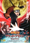 MOVIEPOSTER GB38224 GEKIJOUBAN NARUTO BURADDO PURIZUN 11PULG X 17PULG MOVIE POSTER JAPANESE STYLE B