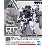 BANDAI 60752 30MM 1/144 OPTION ARMOR FOR SPY DRONE [ RABIOT EXCLUSIVE LIGHT GRAY ]