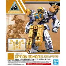 BANDAI 59532 30MM 1/144 OPTION ARMOR FOR SPECIAL OPERATION [ RABIOT EXCLUSIVE YELLOW ]