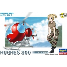 HASEGAWA 60134 EGG PLANE HUGHES 300