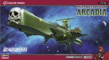 HASEGAWA 64520 1:2500 SPACE PIRATE BATTLESHIP ARCADIA