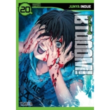 IVREA BTO20 BTOOOM 20