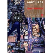 IVREA LHI08 LAST HERO INUYASHIKI 08