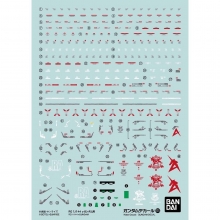 BANDAI 61989 GUNDAM DECAL125 RG 1/144 ? GUNDAM