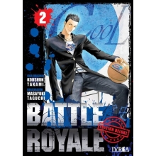 IVREA BRD02 BATTLE ROYALE ED DELUXE 02