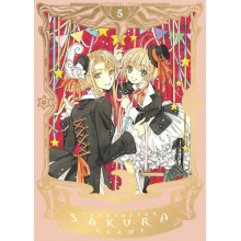 IVREA CCS05 CARDCAPTOR SAKURA ED DELUXE 05