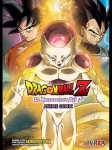 IVREA DBZRF DRAGON BALL Z LA RESURRECCION DE F ANIME COMIC