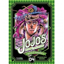 IVREA JBT04 JOJOS BIZARRE ADVENTURE PARTE 2 BATTLE TENDENCY 04