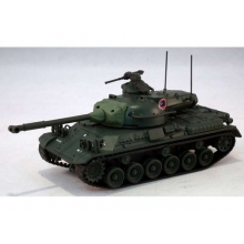 MAGAZINE JAPTA09 1:72 JGSDF MAIN BATTLE TANK TYPE 61, GREEN