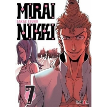 IVREA MNI07 MIRAI NIKKI 07