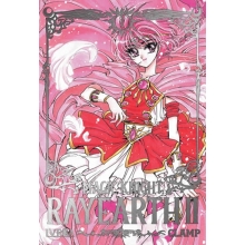 IVREA MKR04 MAGIC KNIGHT RAYEARTH II 01