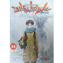 IVREA EVA14 EVANGELION ED DELUXE 14