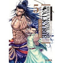 IVREA SVL05 SHUUMATSU NO VALKYRIE THE LEGEND OF LU BU FENGXIAN 05