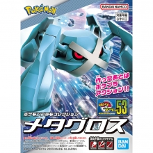 BANDAI 64901 POKEMON MODEL KIT METAGROSS