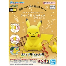 BANDAI 66014 POKEMON PIKACHU SITTING POSE