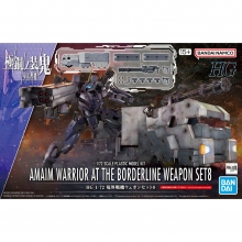 BANDAI 66387 MODEL KIT HG 1:72 AMAIM WARRIOR AT THE BORDERLINE WEAPON SET 8