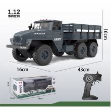 GIGATOYS YY2004 1:12 R C TRUCK ( BLUE & GRAY )