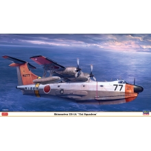 HASEGAWA 02449 1:72 SHINMEIWA US 1A 71ST SQ