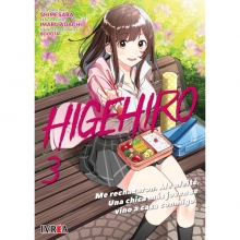 IVREA HIGEHIRO 03