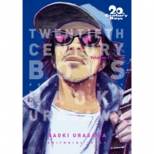 IVREA 20TH CENTURY BOYS 11