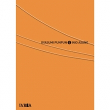 IVREA OYASUMI PUNPUN 05