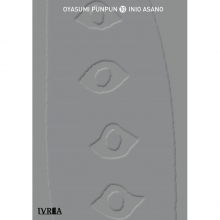 IVREA OYASUMI PUNPUN 10