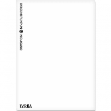 IVREA OYASUMI PUNPUN 13