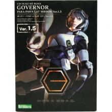 BANDAI 22571 MODEL KIT GOVERNOR ARMOR TYPE PAWN A1 VER 1.5